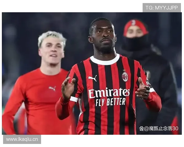 莱奥仍为关键变量，AC米兰边路依赖是否制约进攻多样性？