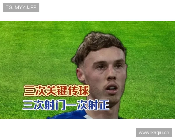 帕尔默的进攻组织能力能否达到世界级中场水准