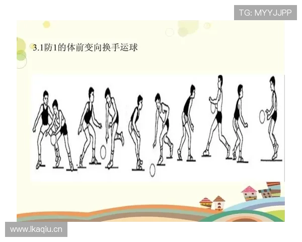 篮球规则：详细解析两次运球的定义与判罚标准