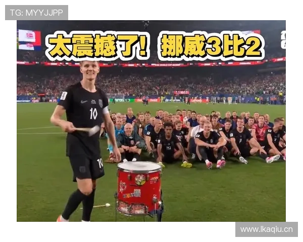 挪威3-2塞内加尔,厄德高带队“维京划船”庆祝出圈 挪威3-2塞内加尔,厄德高带队“维京划船”庆祝出圈